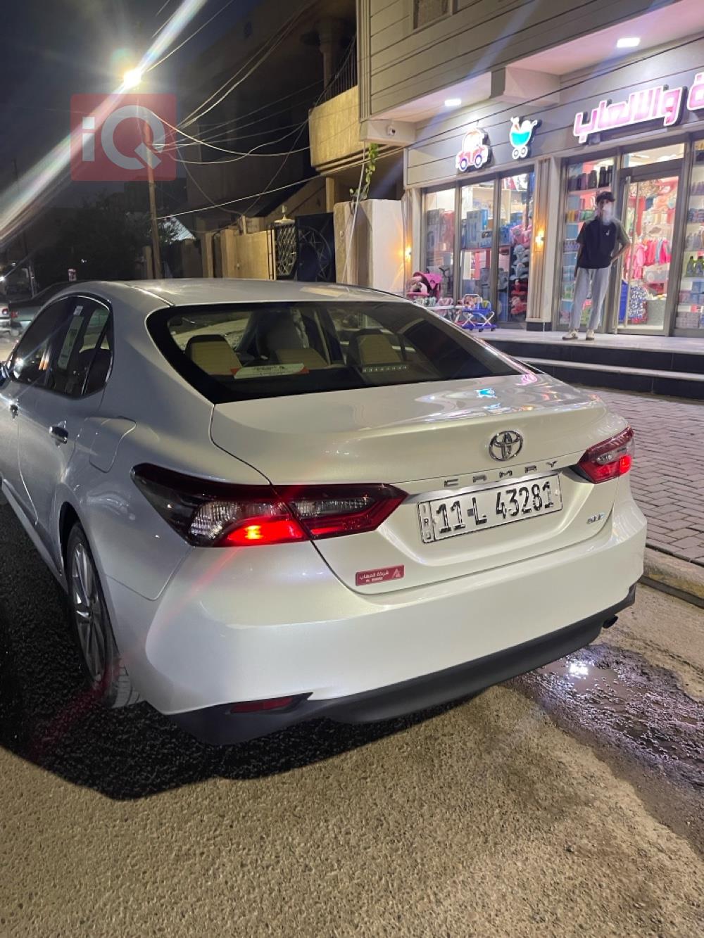 Toyota Camry